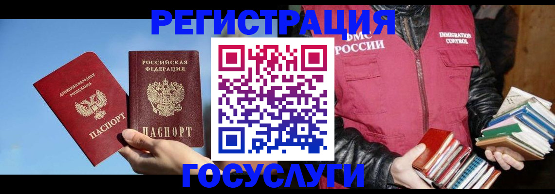 прописка для кредита в Нижнеудинске