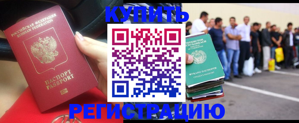где прописаться в Нижнеудинске