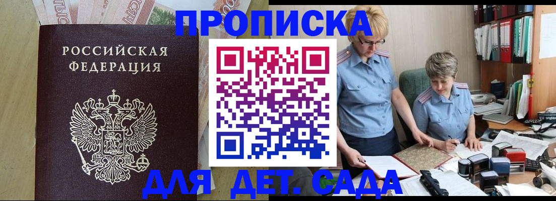 миграционный учет в Нижнеудинске