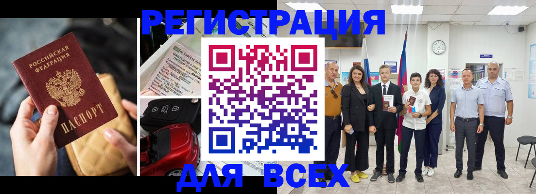 где прописаться в Нижнеудинске